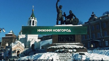 Инсайдеры: Нижний Новгород