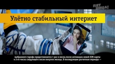 Олигарх-ТВ, Сезон 1. Выпуск 2