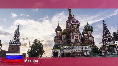 Орел и решка: Москва
