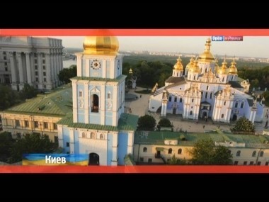 Орел и решка: Киев. Украина. Часть 1