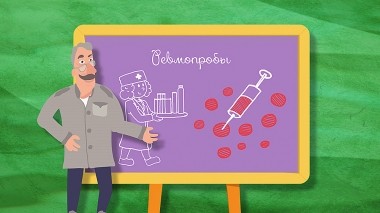 Школа Доктора Комаровского: Ревмопробы